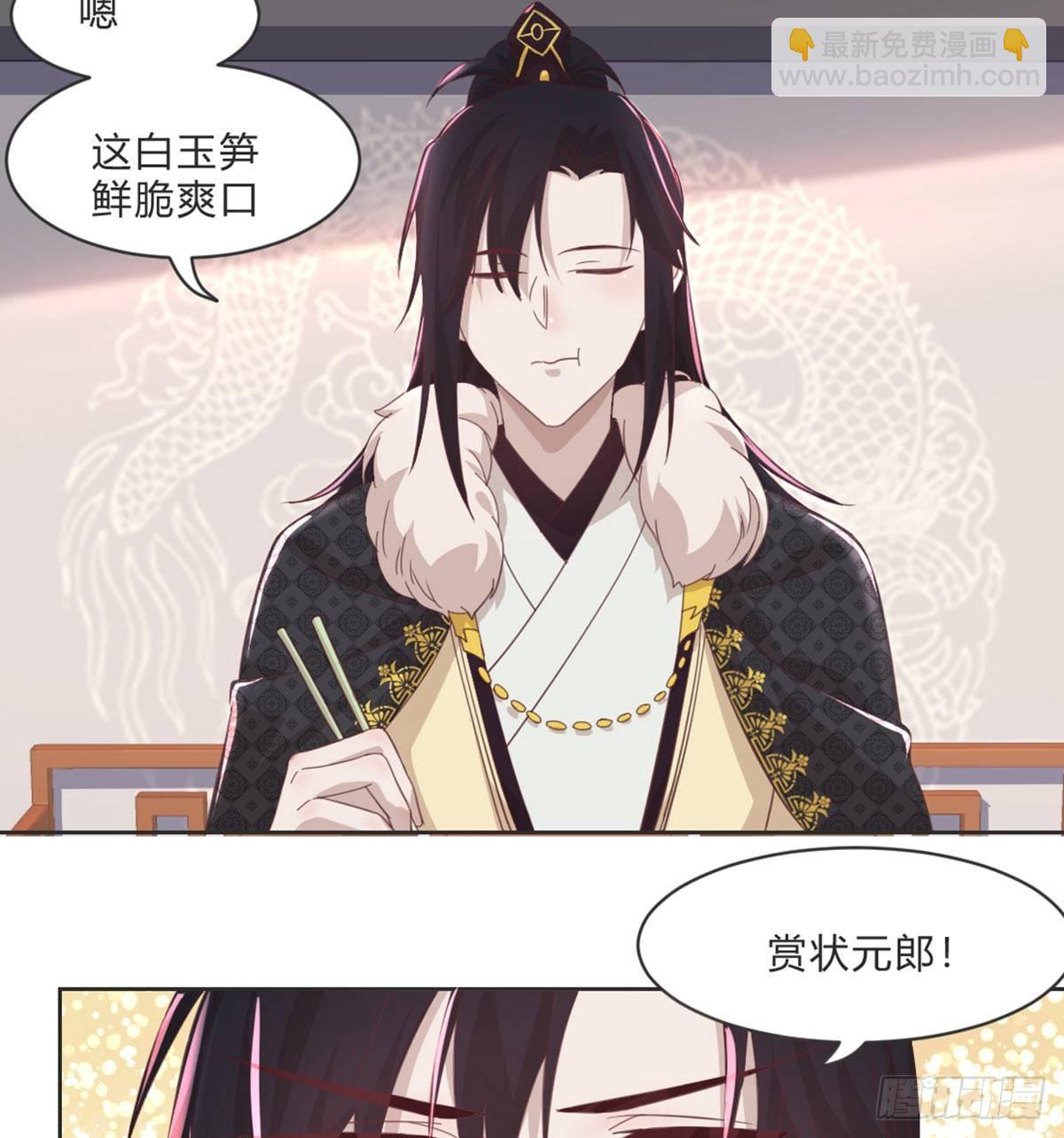 护妻(1/2)-第72话