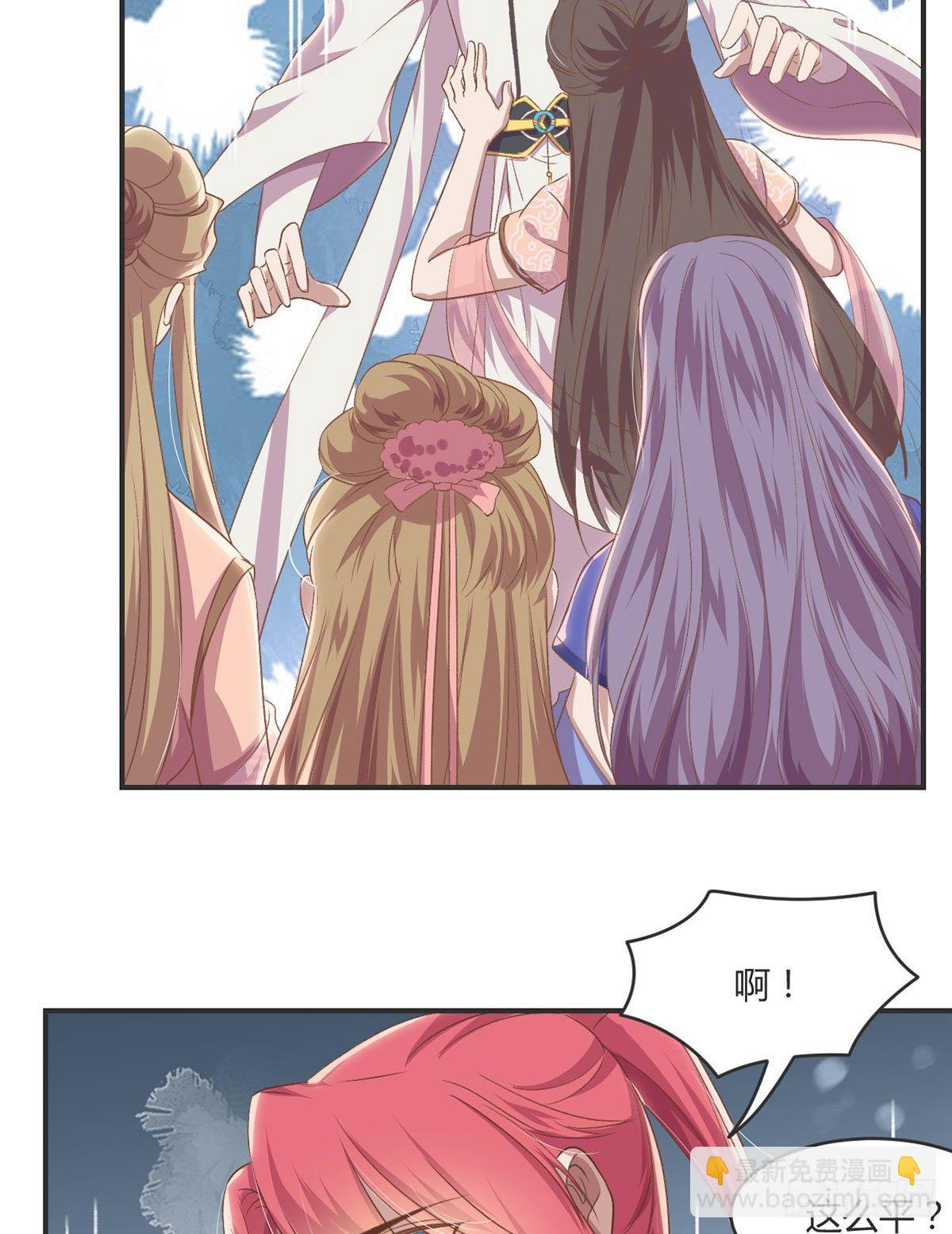 护妻(1/2)-第72话