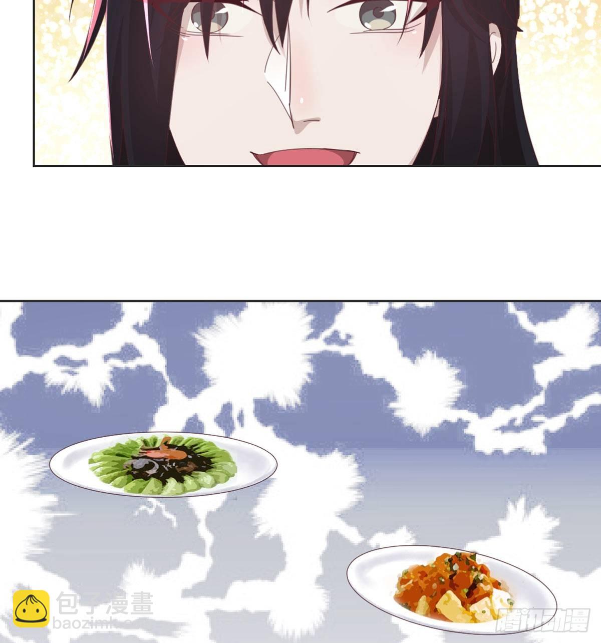 护妻(1/2)-第72话