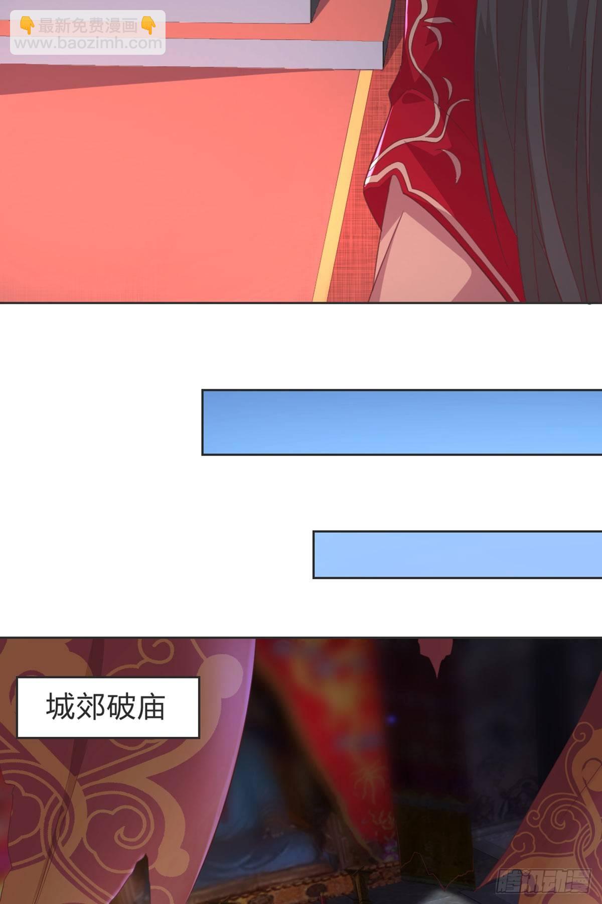 护妻(1/2)-第72话