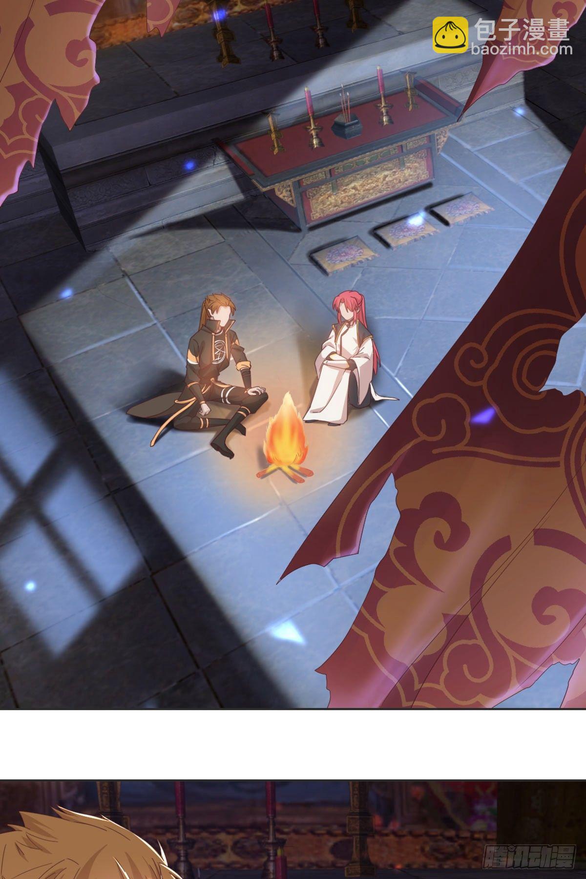 护妻(1/2)-第72话