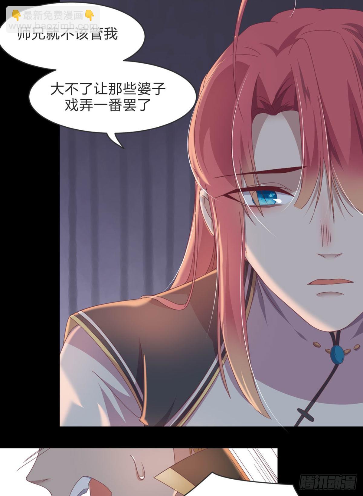 护妻(1/2)-第72话