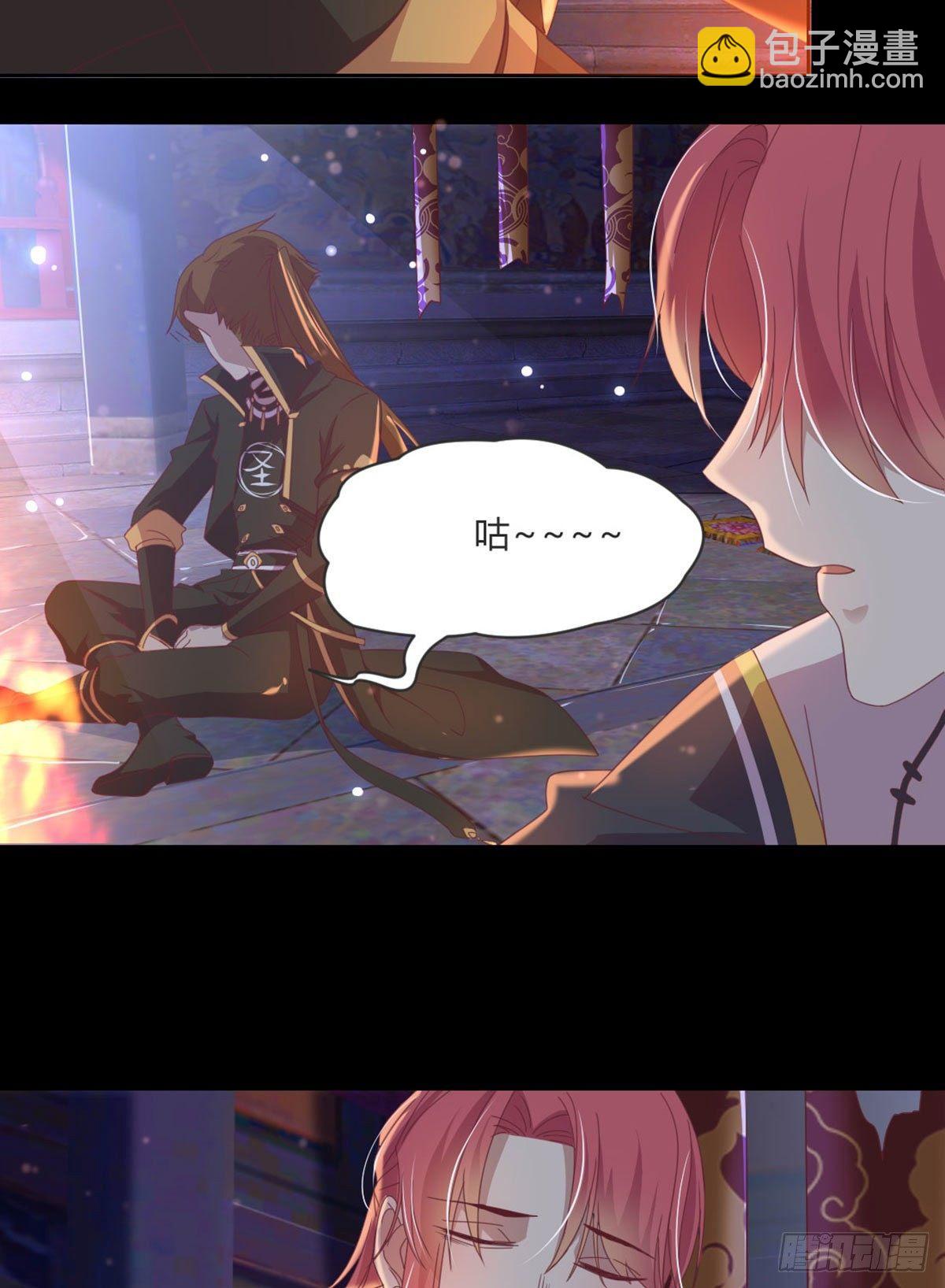 护妻(1/2)-第72话