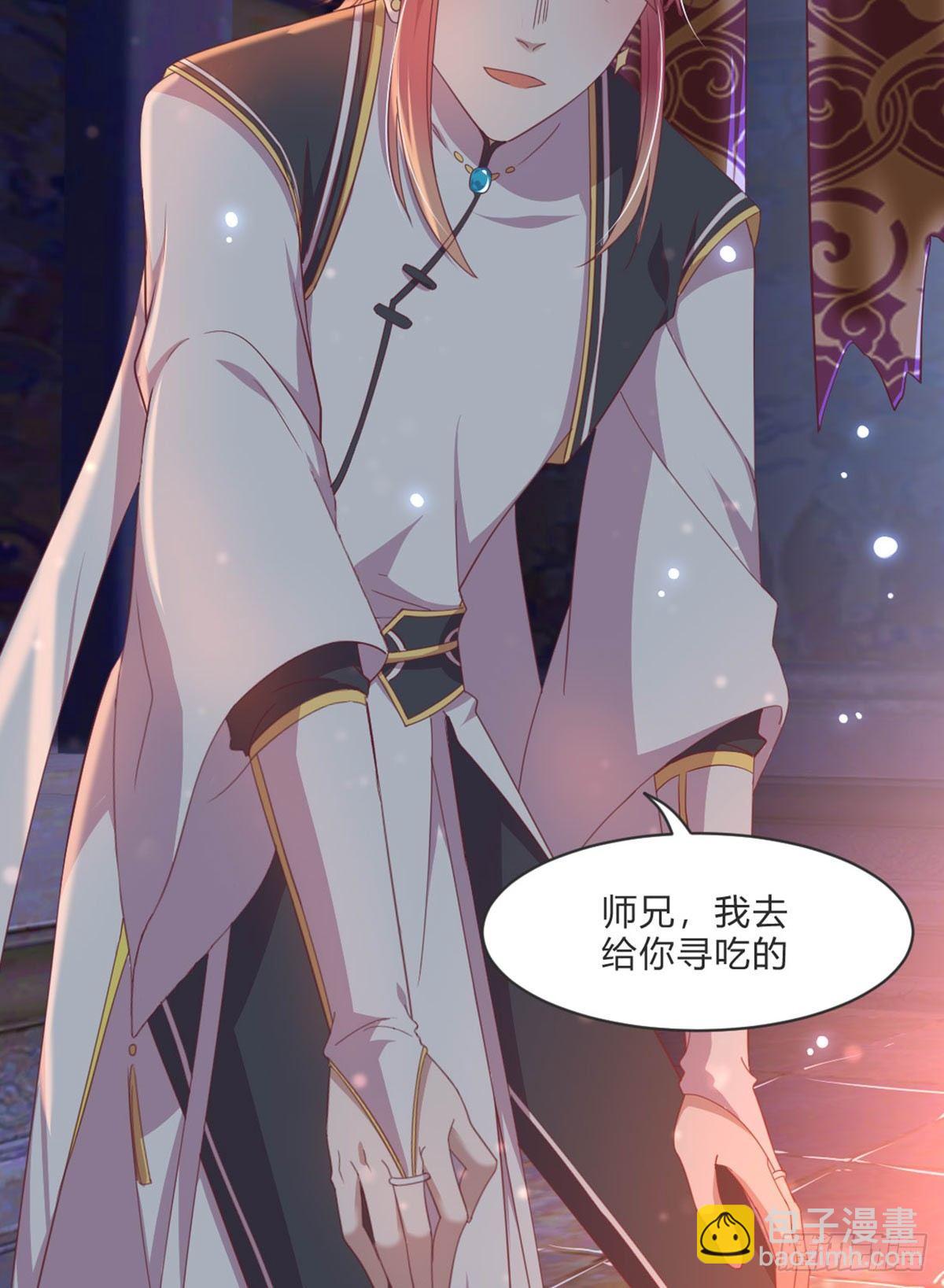 护妻(1/2)-第72话