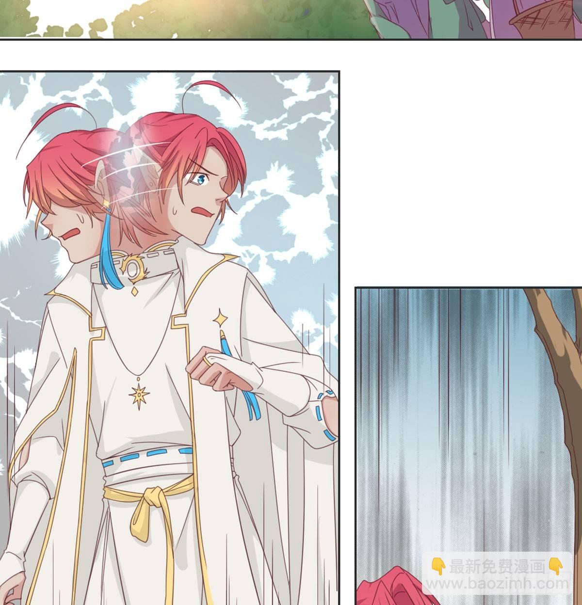 番外  初遇-第74话