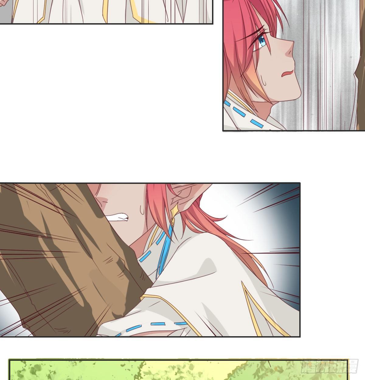 番外  初遇-第74话