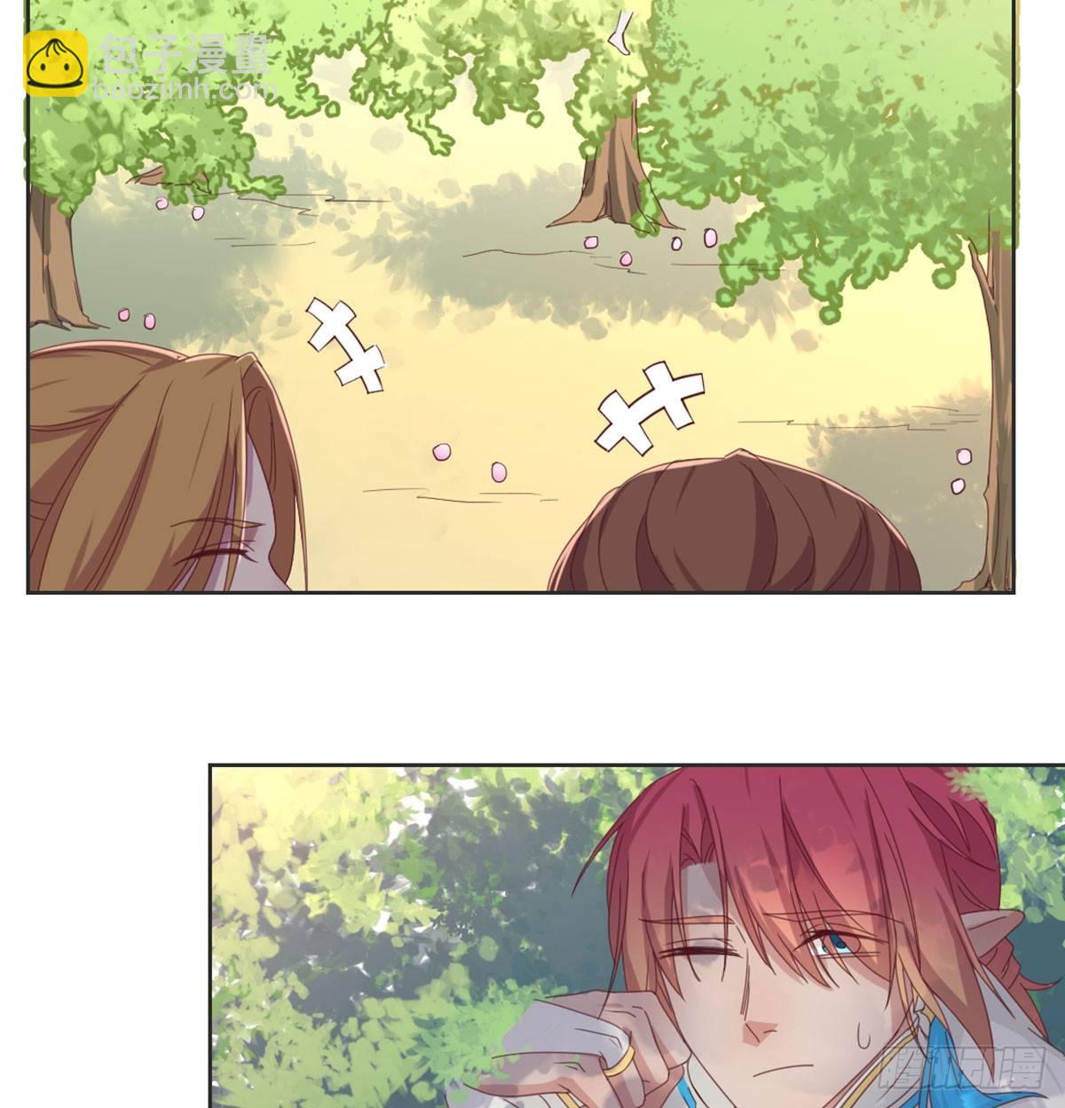 番外  初遇-第74话