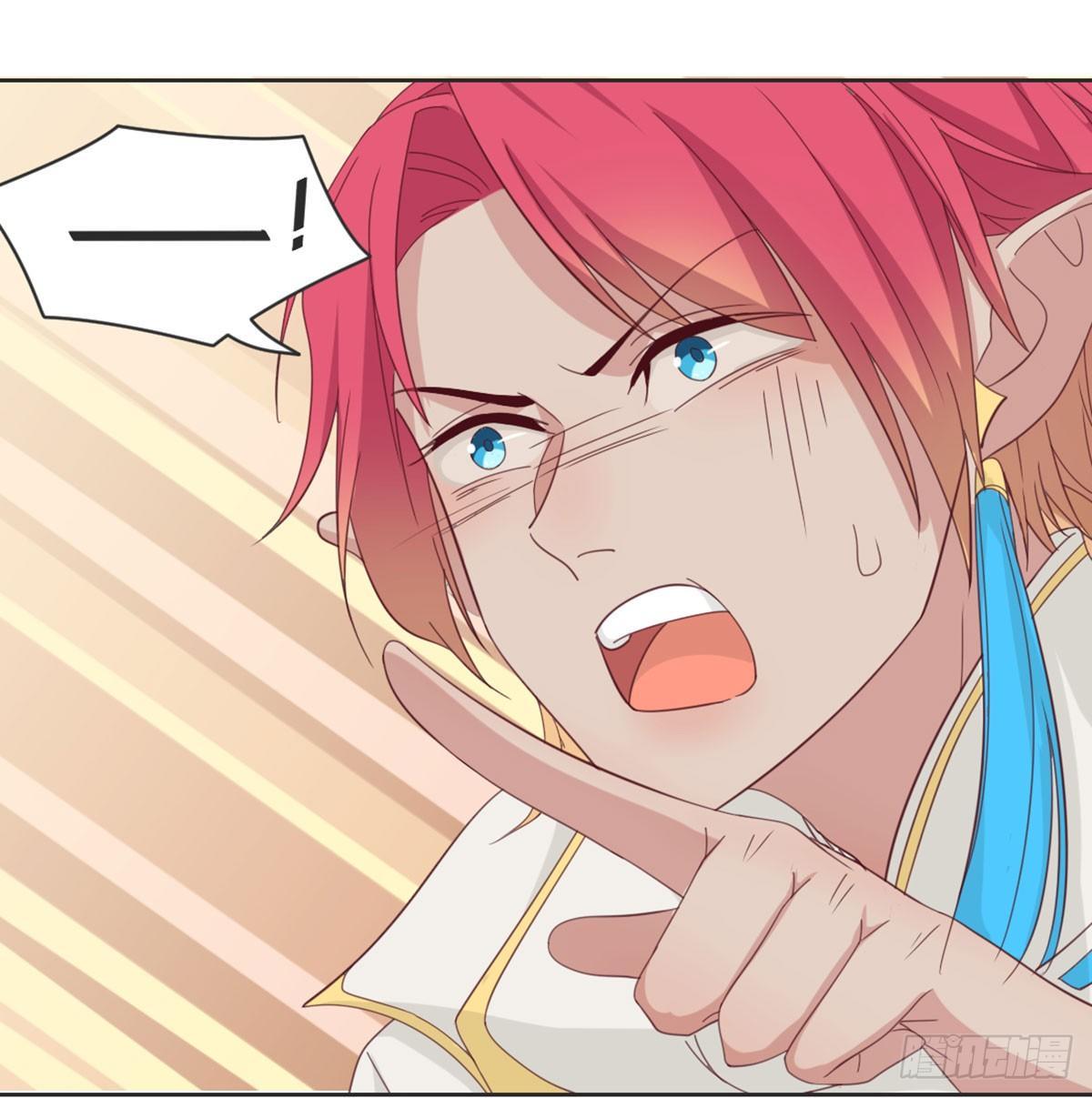 番外  初遇-第74话