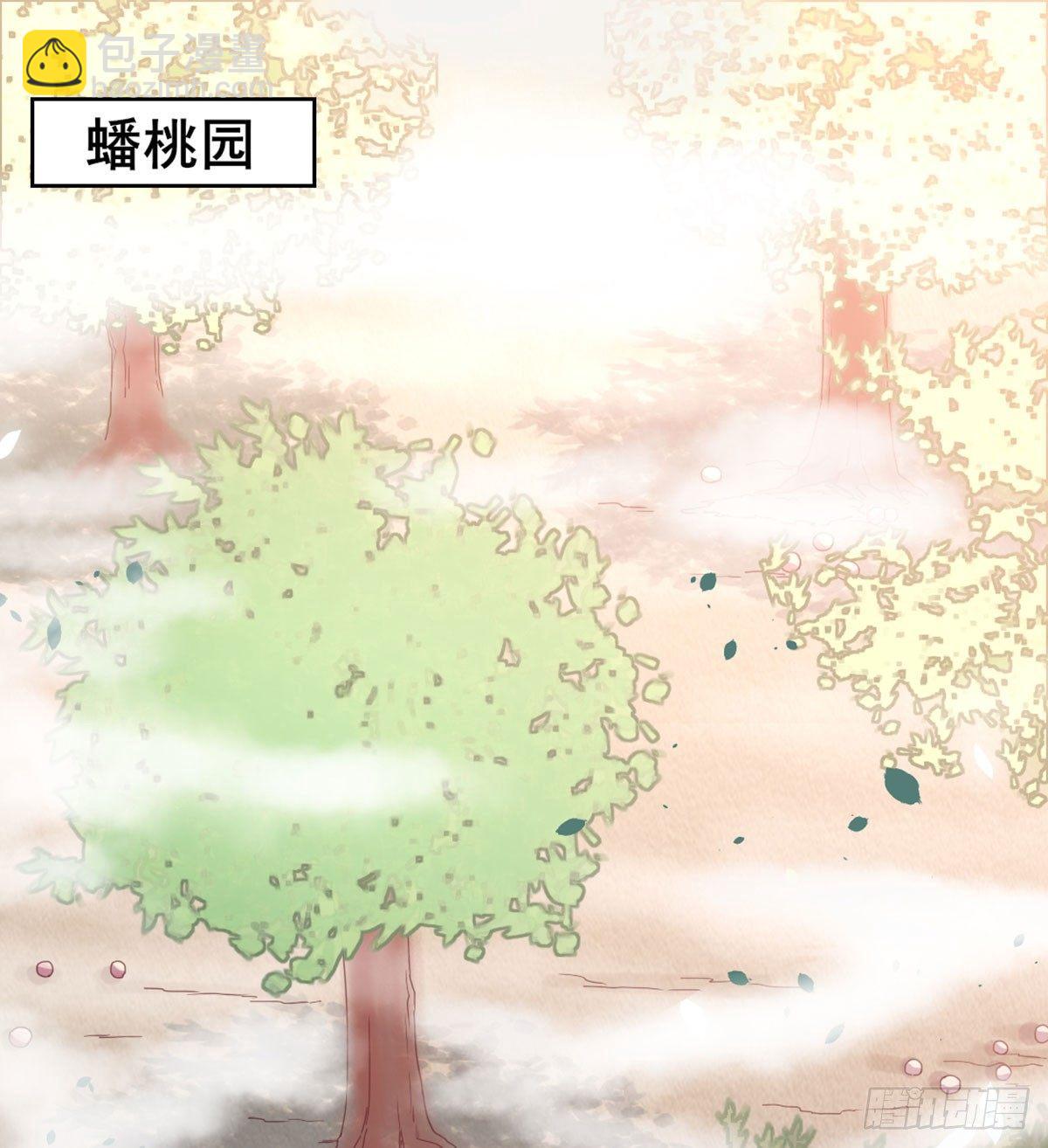 番外  初遇-第74话