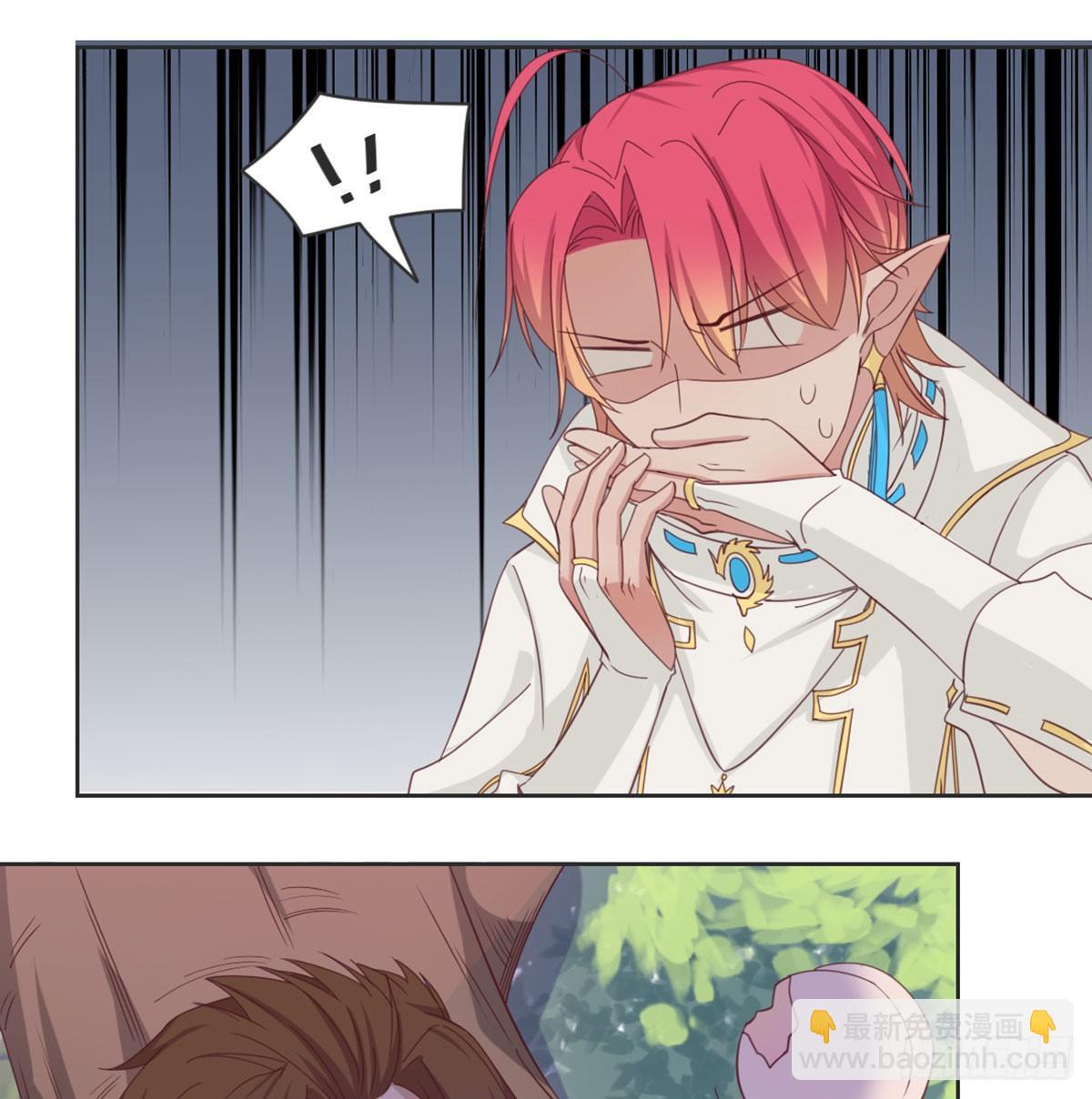 番外  初遇-第74话