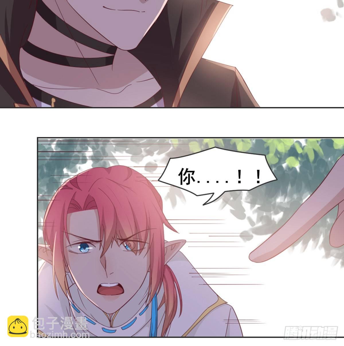 番外  初遇-第74话