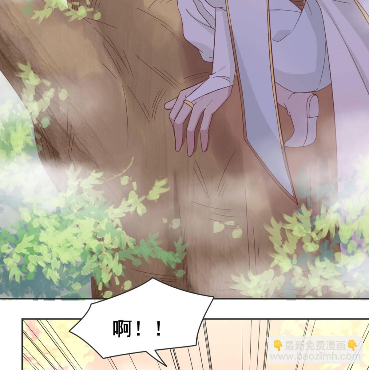 番外  初遇-第74话