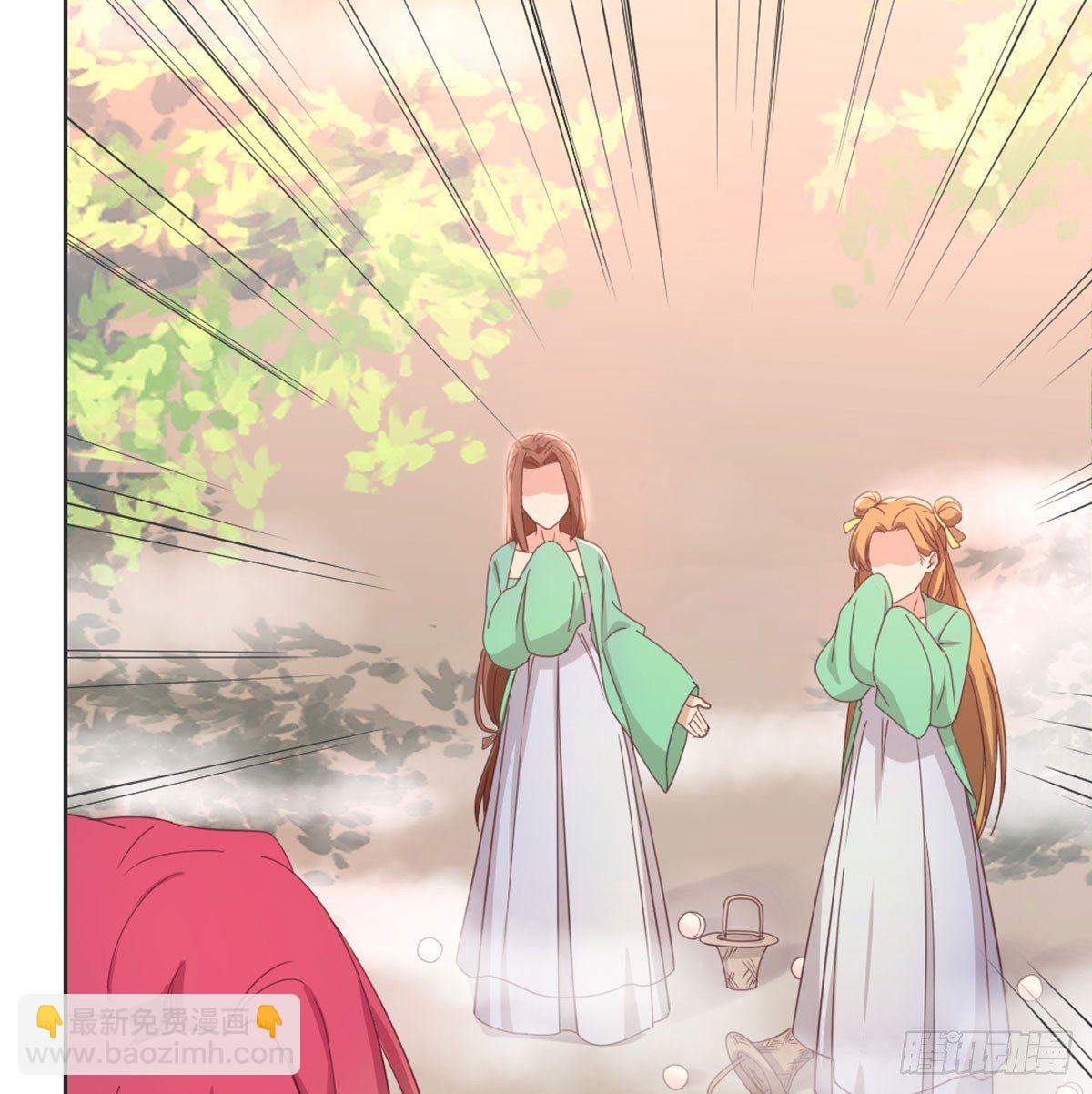 番外  初遇-第74话