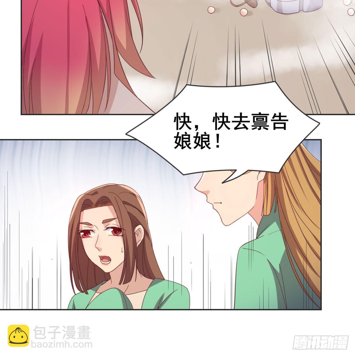 番外  初遇-第74话