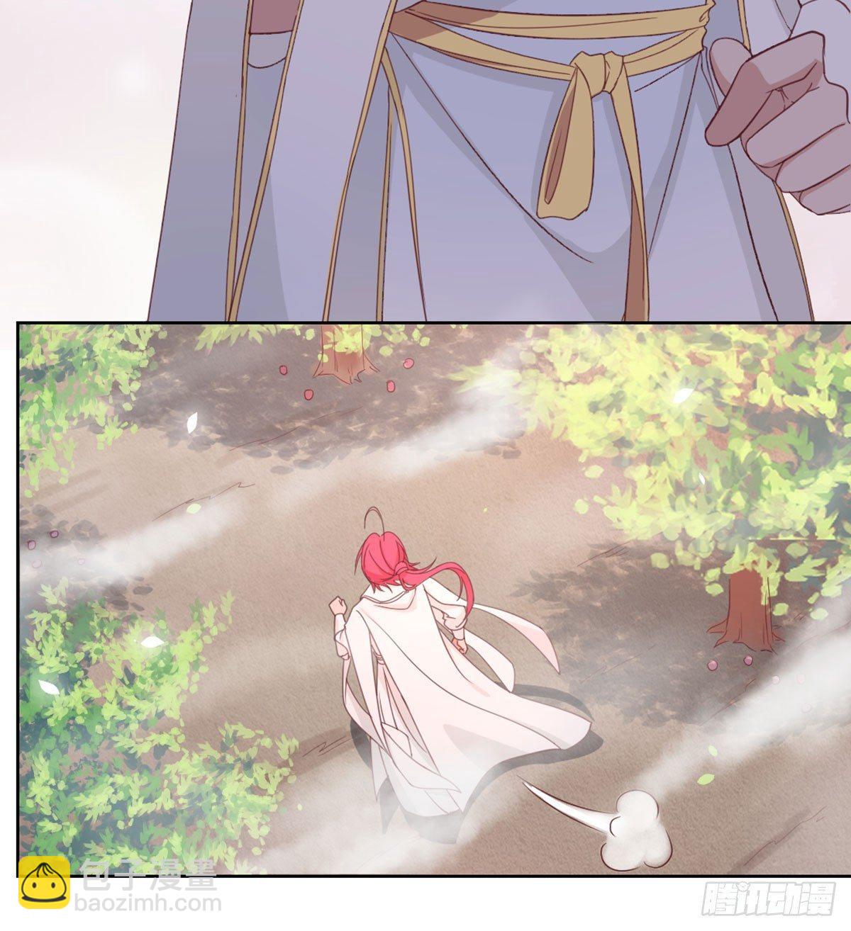 番外  初遇-第74话