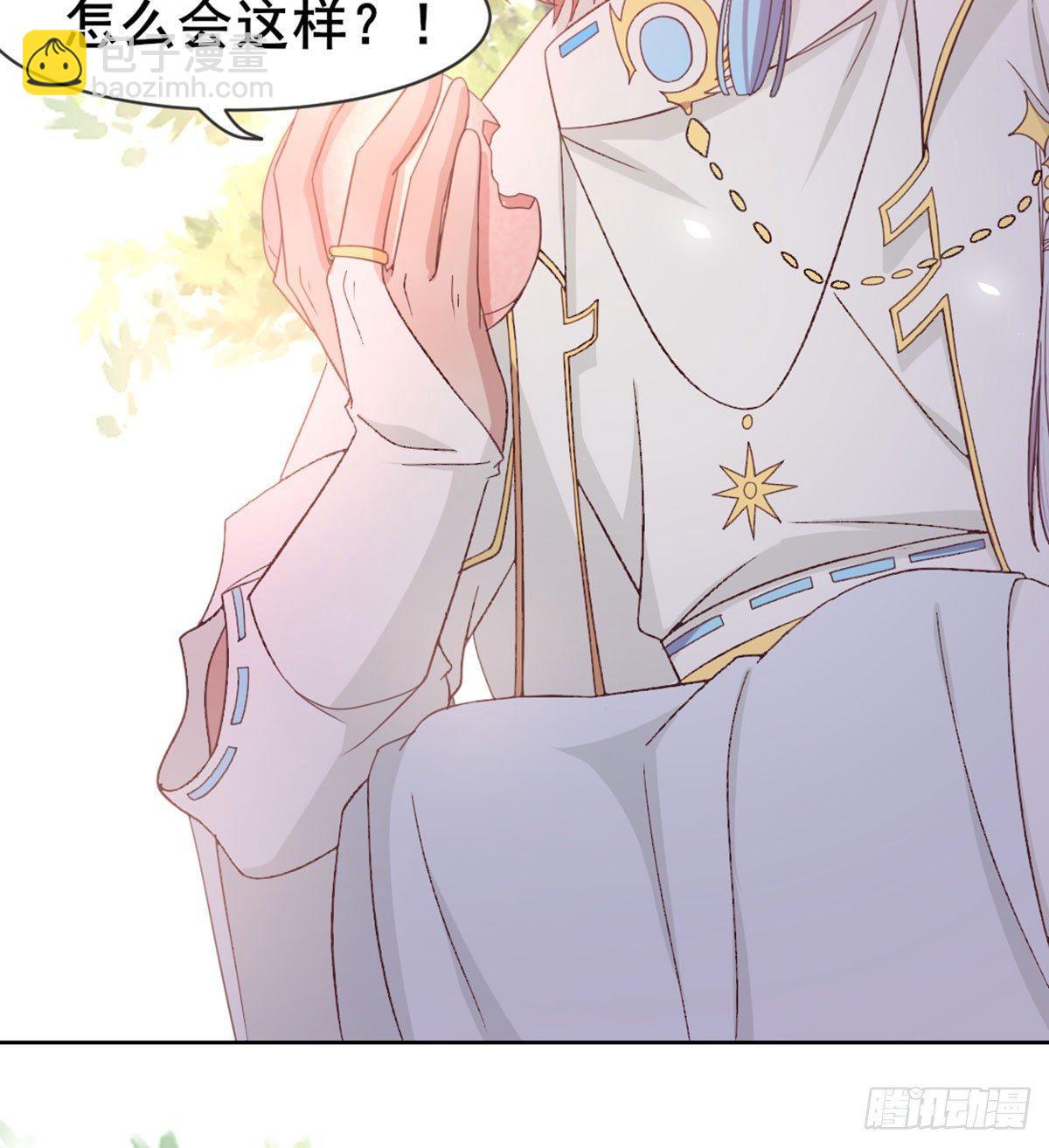 番外  初遇-第74话