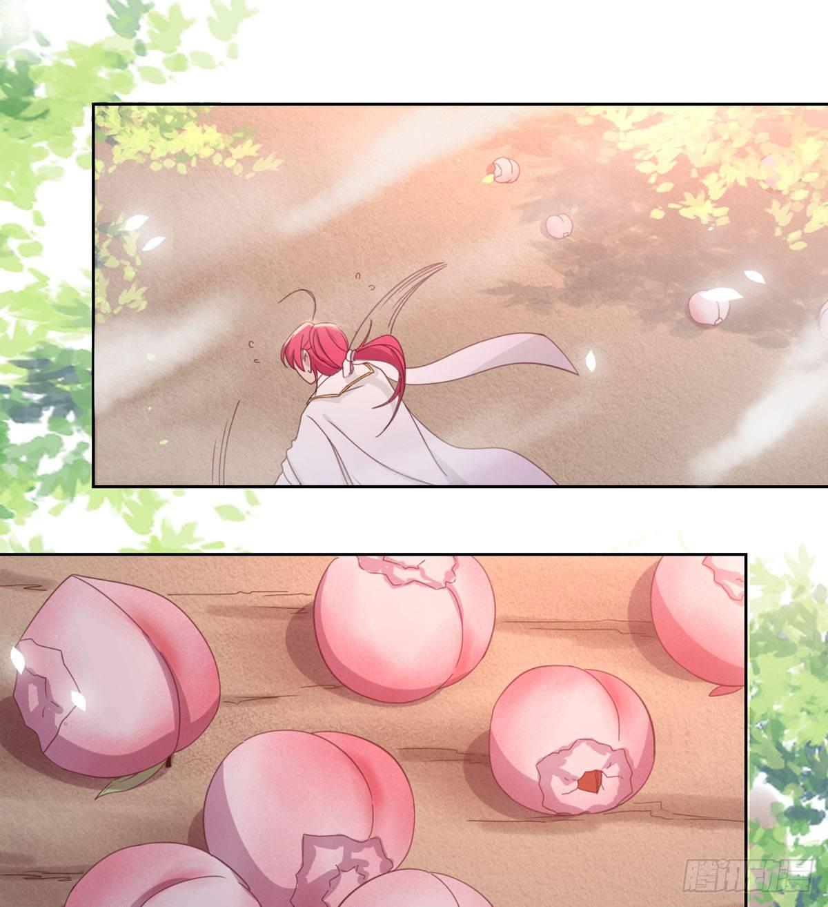 番外  初遇-第74话