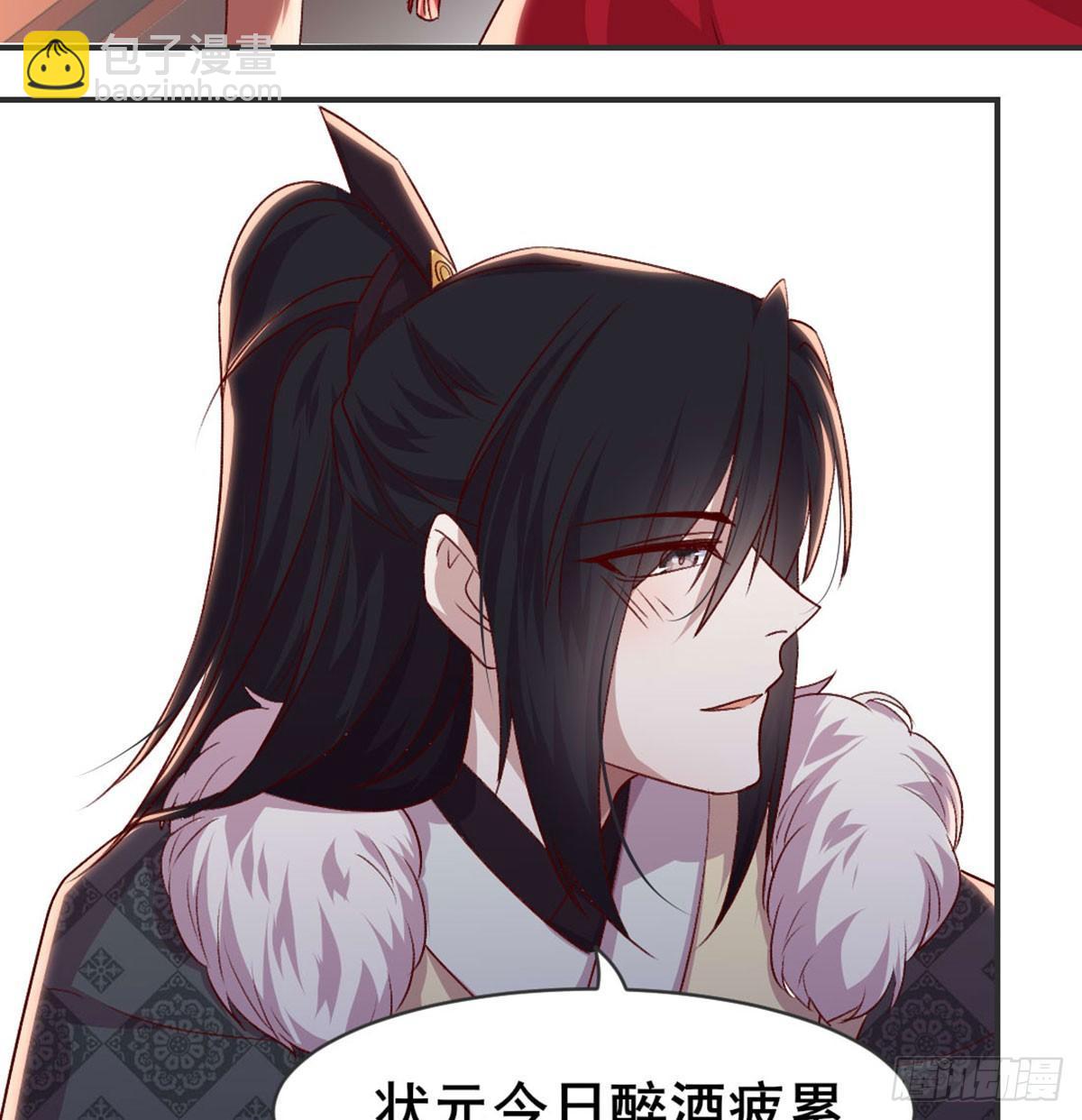 不正经(1/2)-第76话