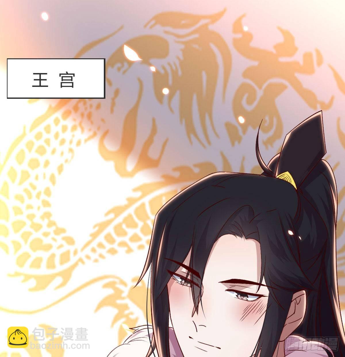 不正经(1/2)-第76话