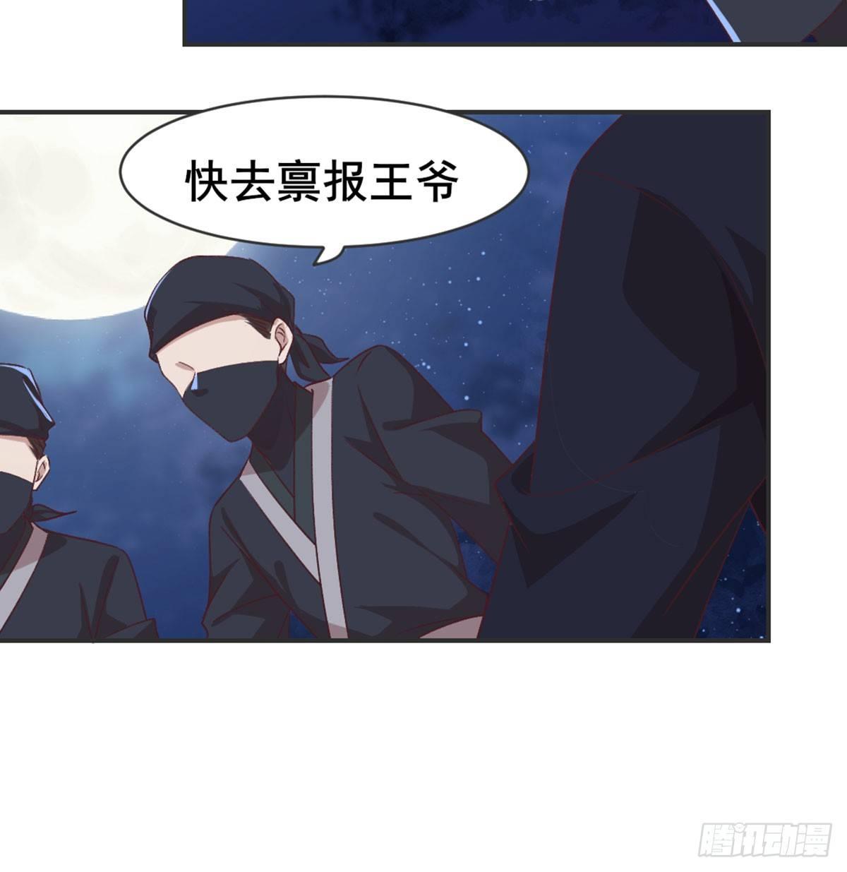 不正经(1/2)-第76话