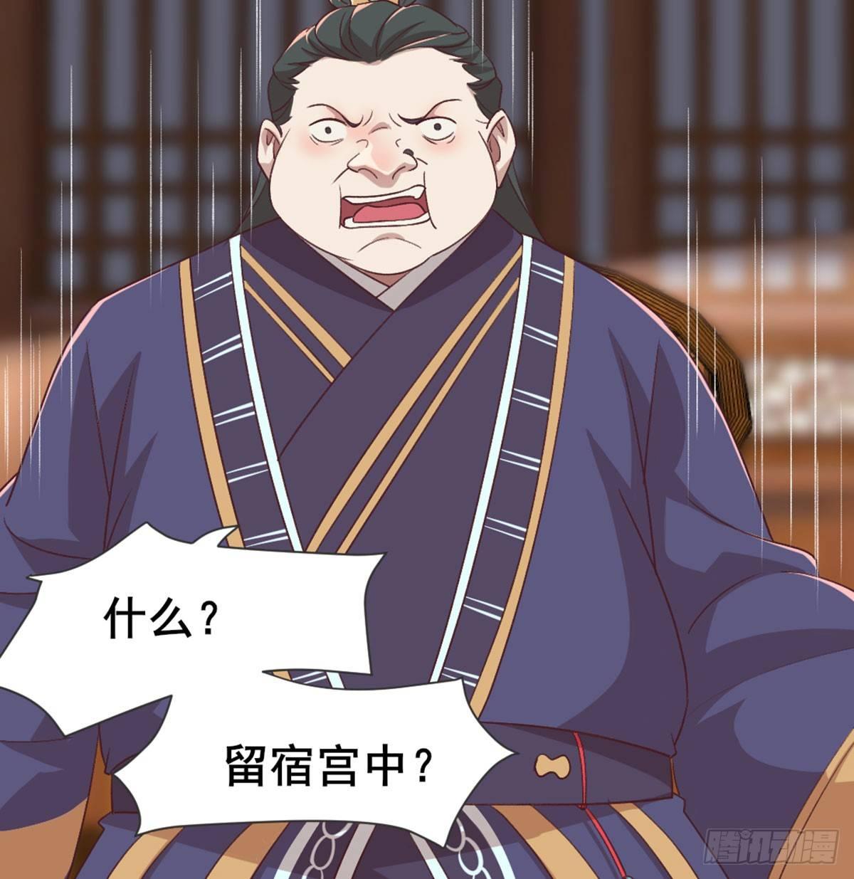 不正经(1/2)-第76话