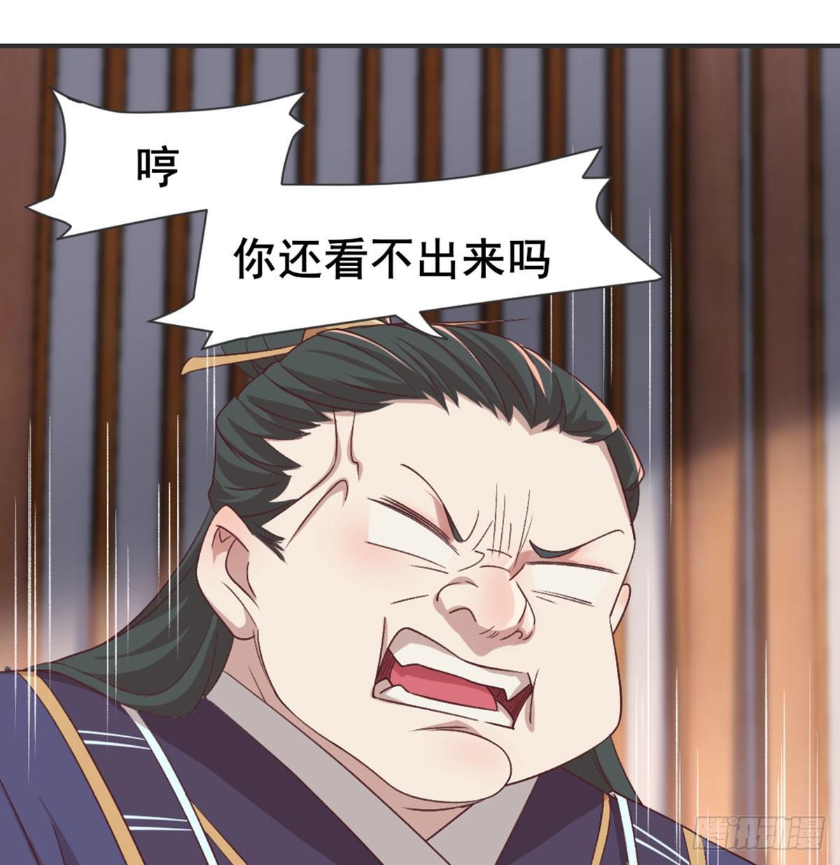 不正经(1/2)-第76话