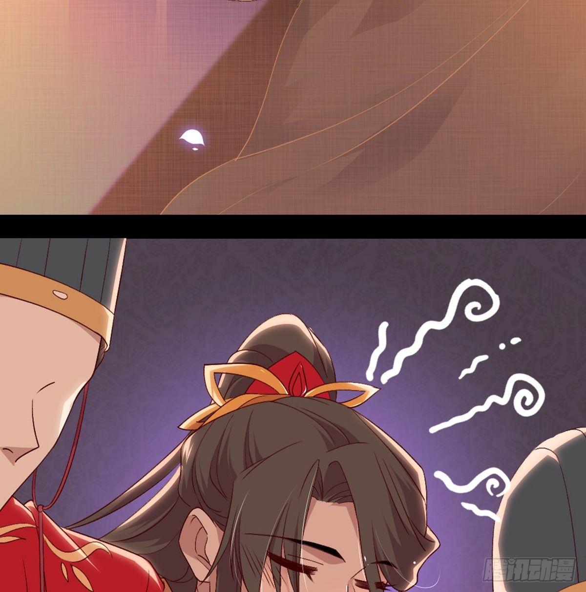 不正经(1/2)-第76话