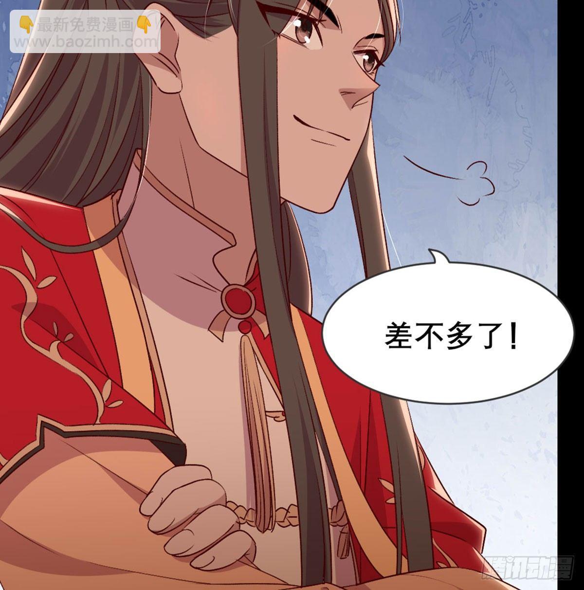 不正经(1/2)-第76话