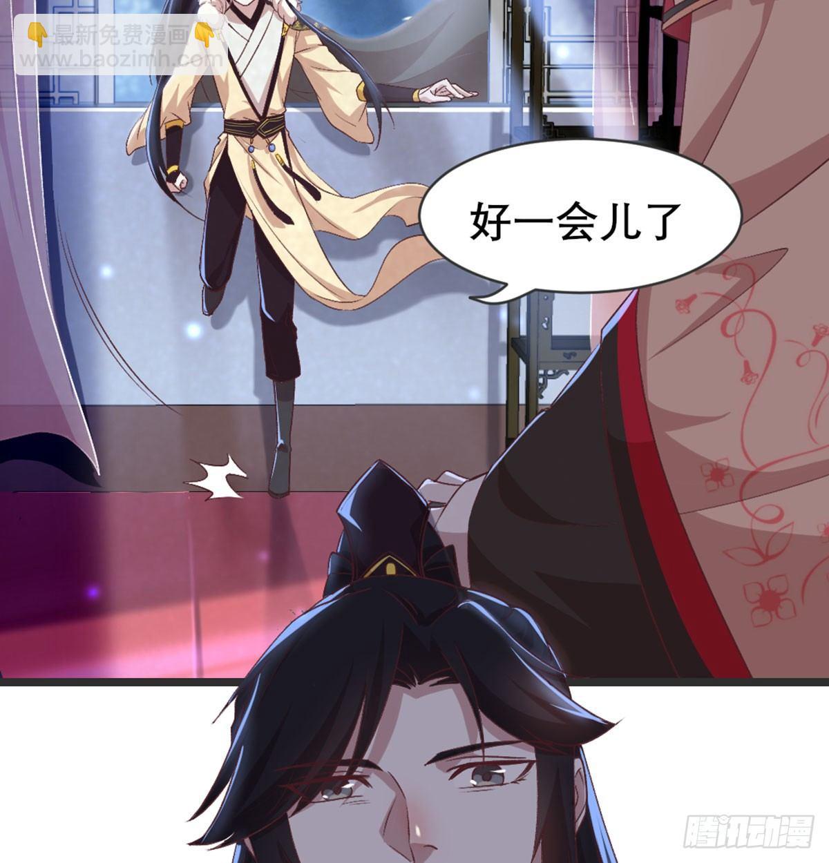 不正经(1/2)-第76话