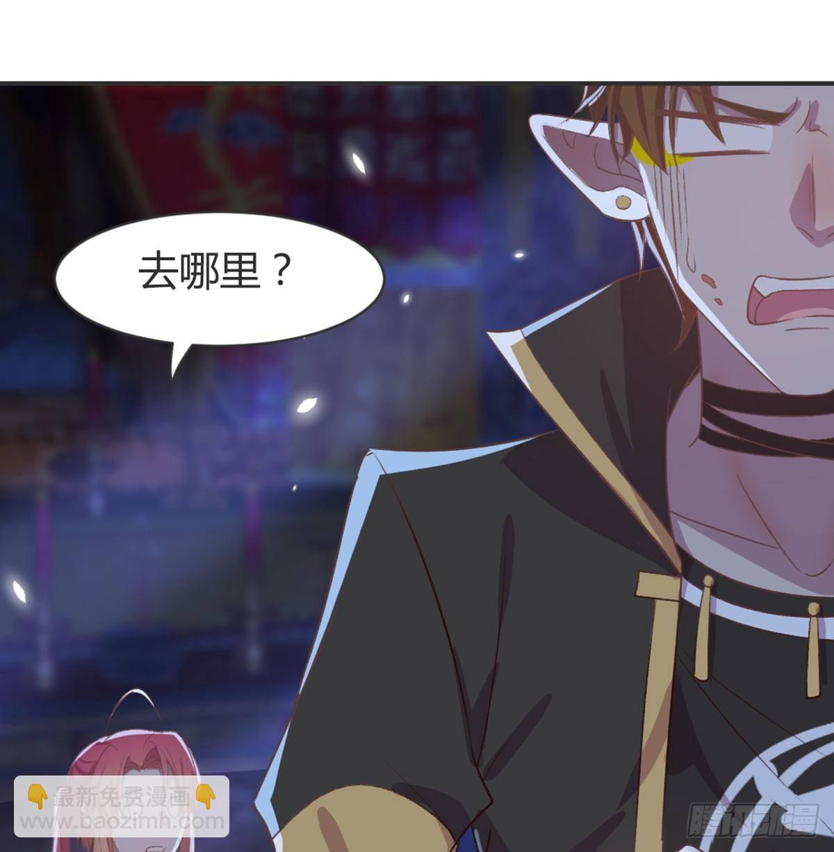 雨露均沾(1/2)-第78话