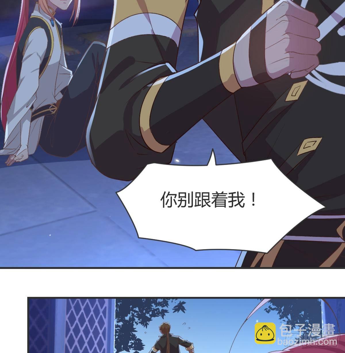 雨露均沾(1/2)-第78话