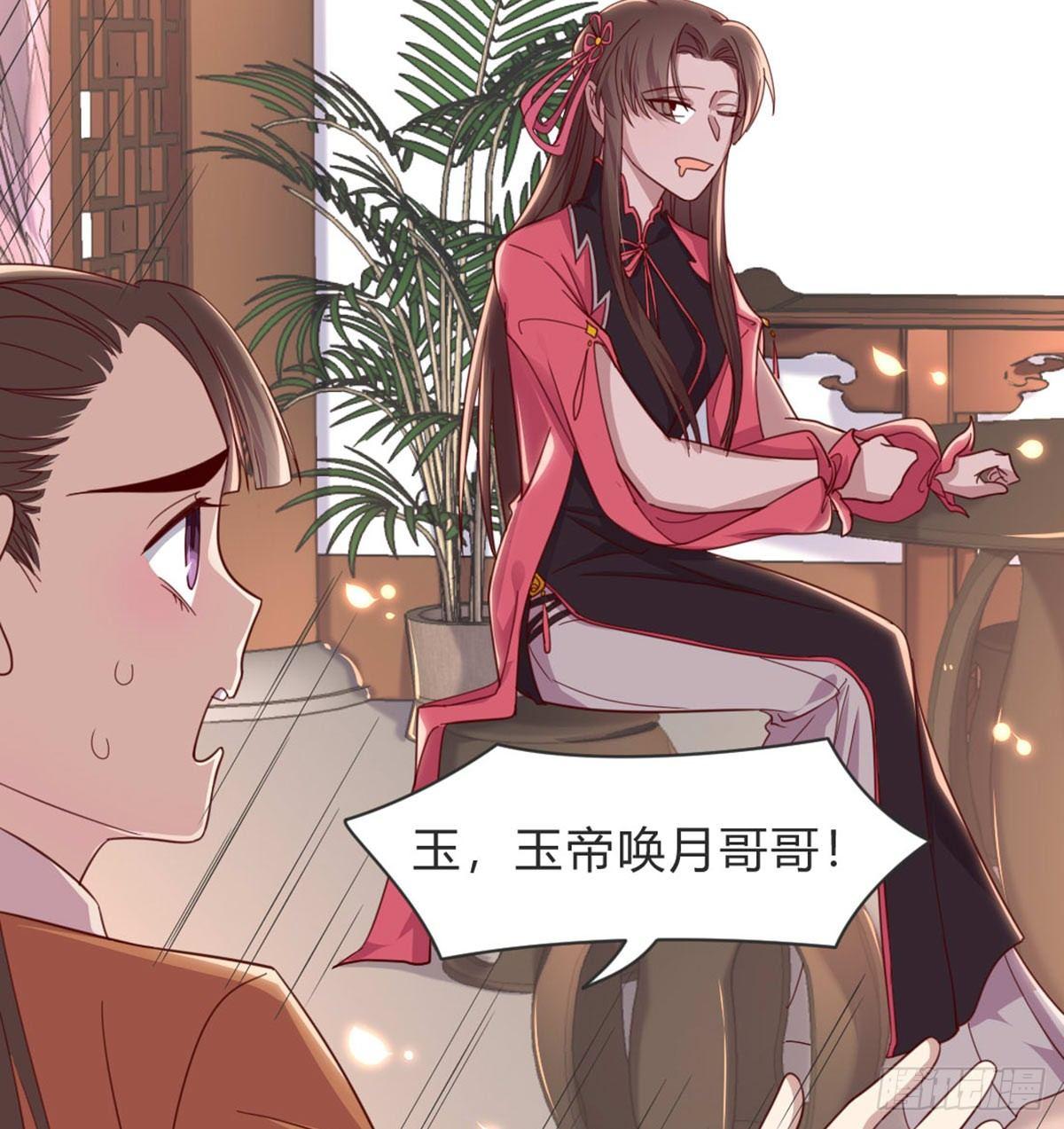 雨露均沾(1/2)-第78话