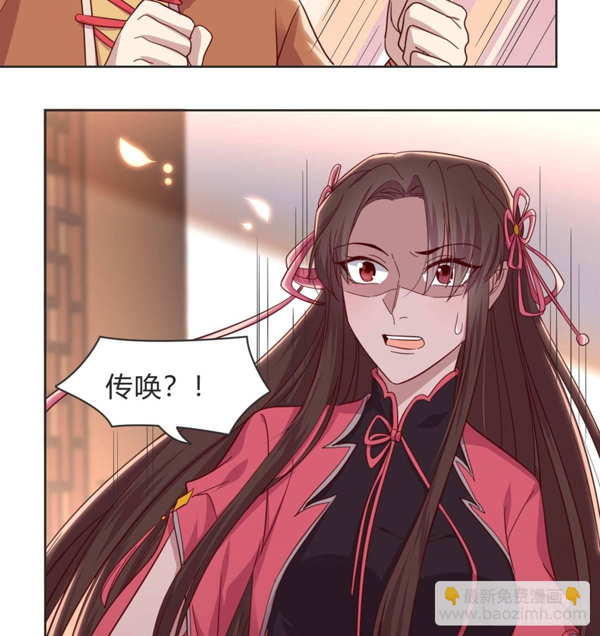 雨露均沾(1/2)-第78话