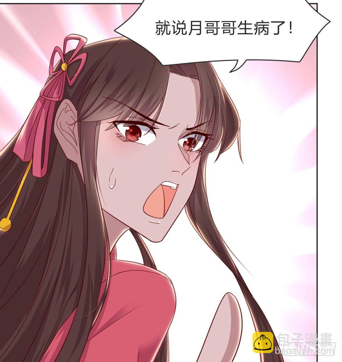 雨露均沾(1/2)-第78话