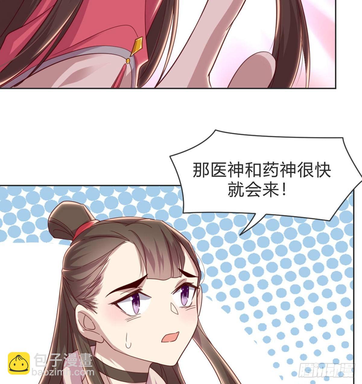 雨露均沾(1/2)-第78话