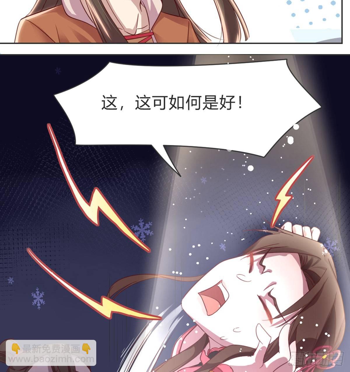 雨露均沾(1/2)-第78话