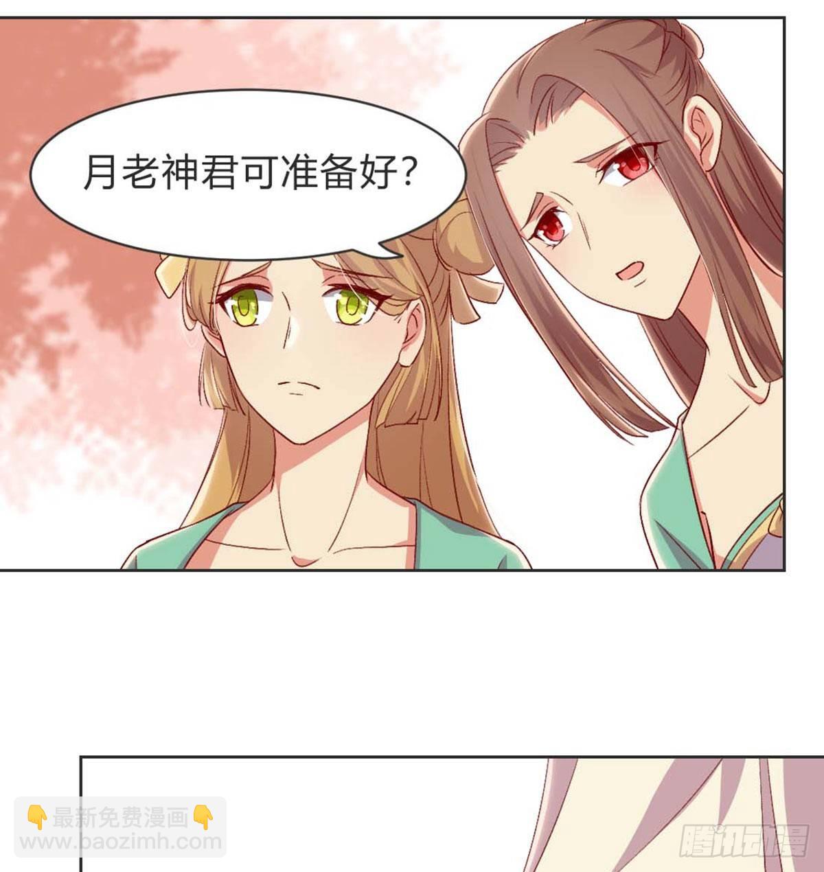 雨露均沾(1/2)-第78话