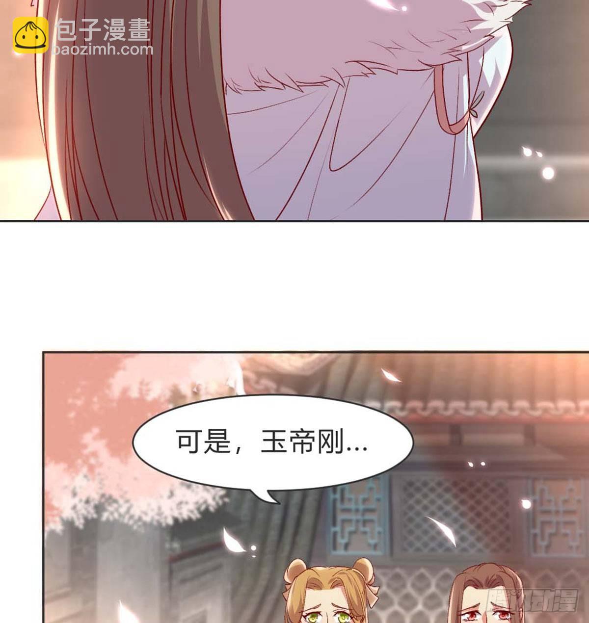 雨露均沾(1/2)-第78话