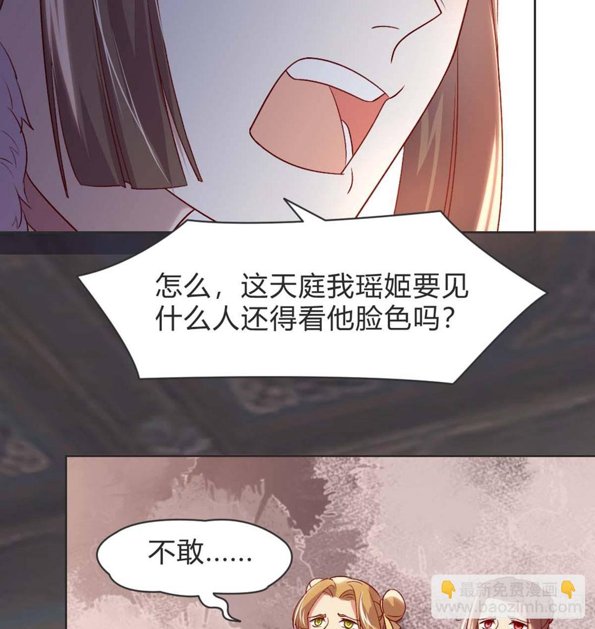 雨露均沾(1/2)-第78话