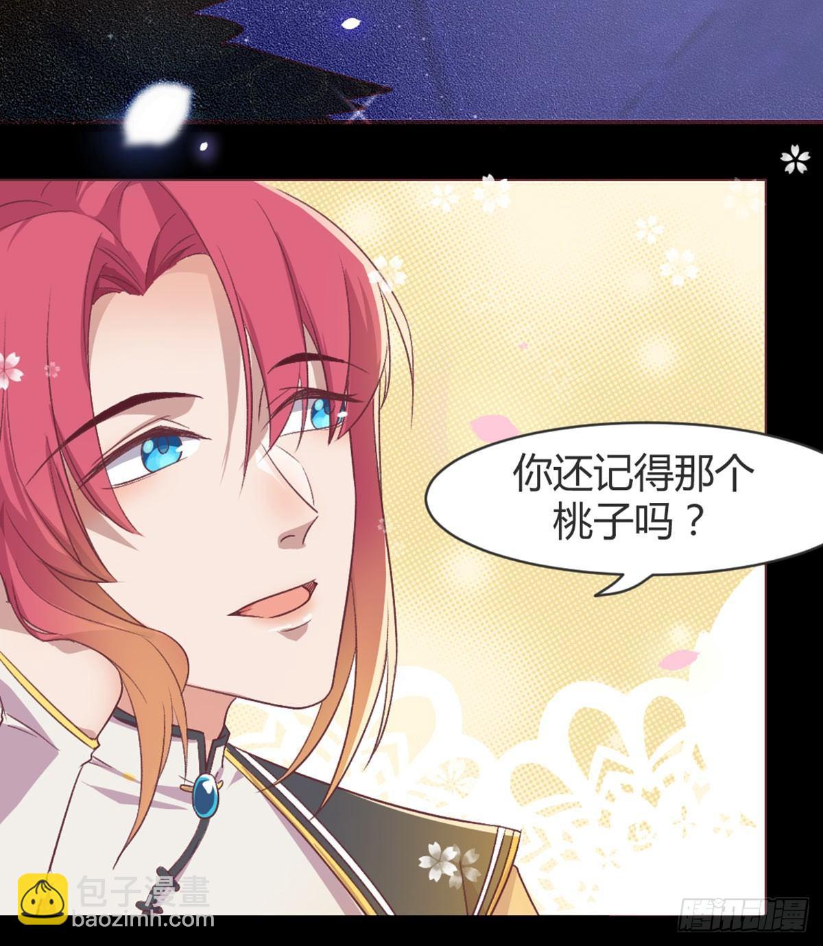 雨露均沾(1/2)-第78话