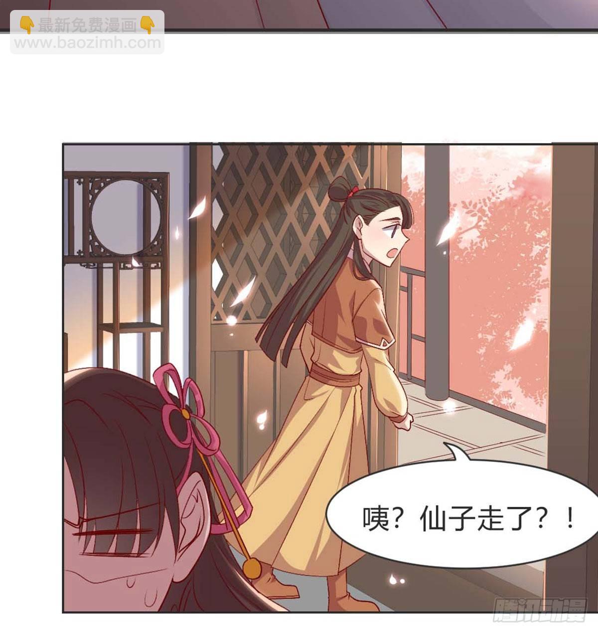 雨露均沾(1/2)-第78话