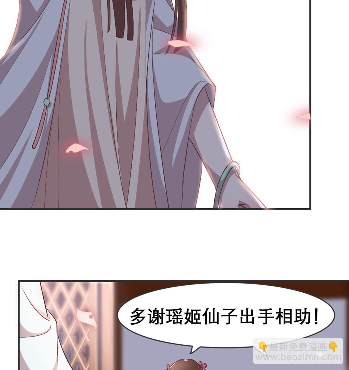 雨露均沾(1/2)-第78话