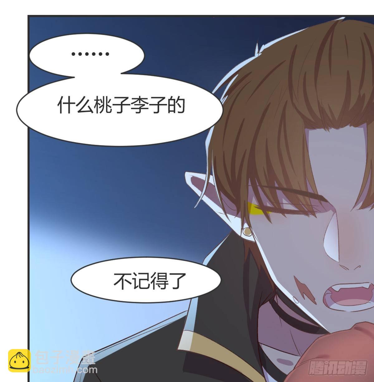 雨露均沾(1/2)-第78话