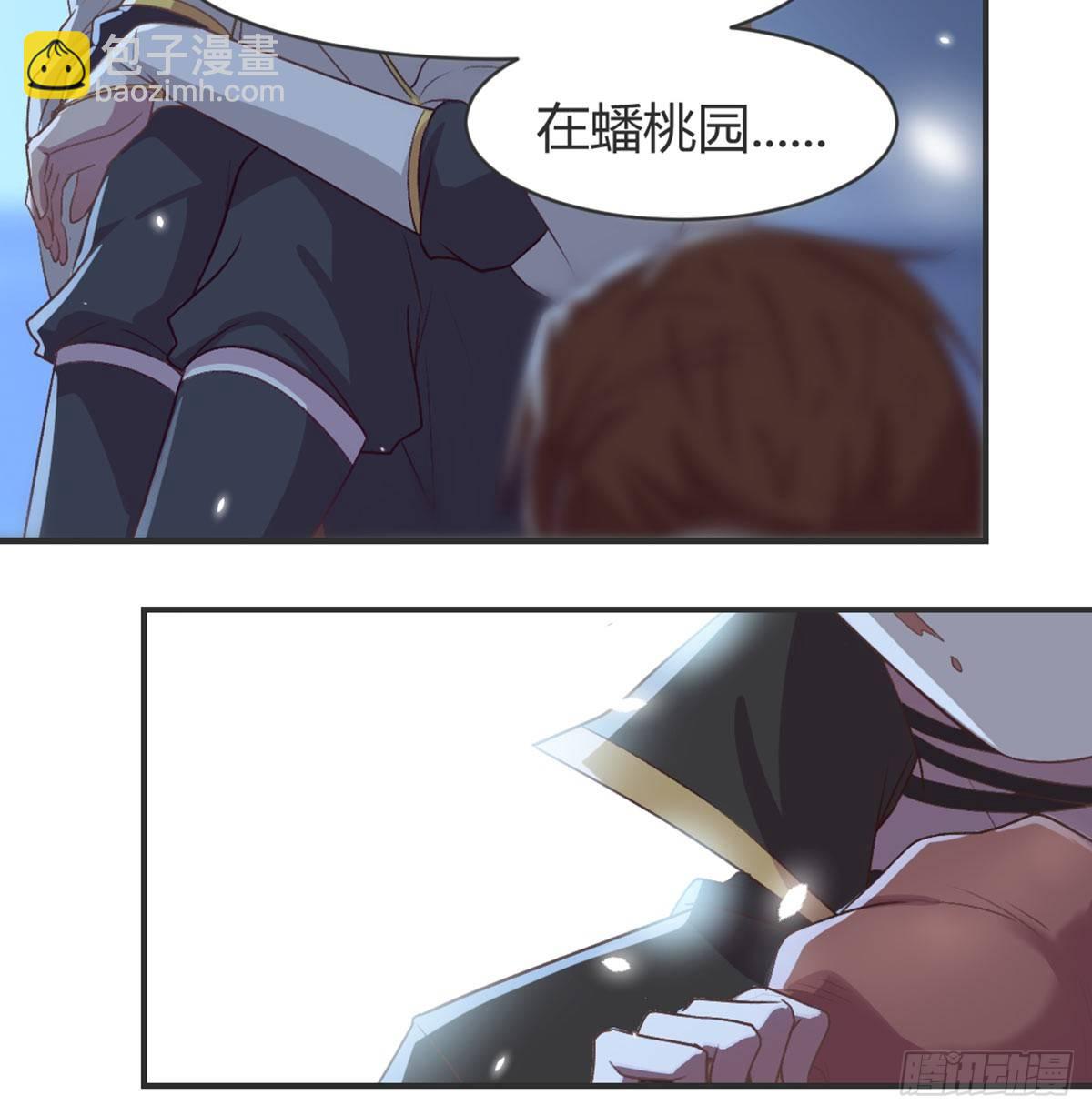 雨露均沾(1/2)-第78话