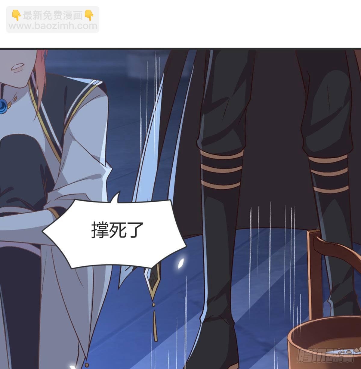 雨露均沾(1/2)-第78话