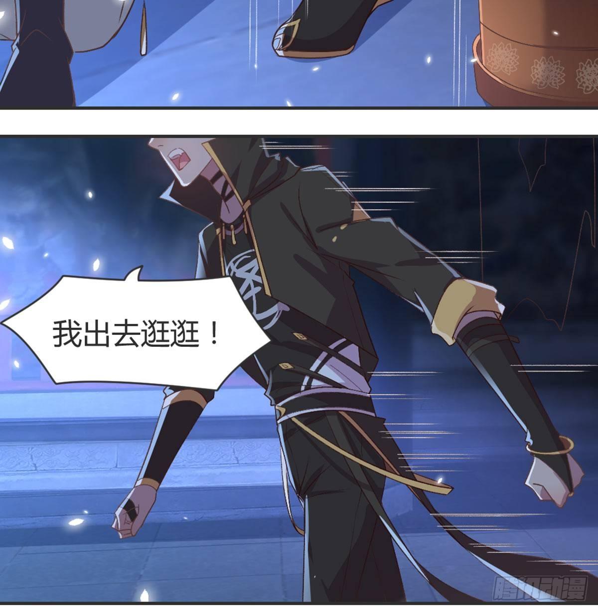 雨露均沾(1/2)-第78话