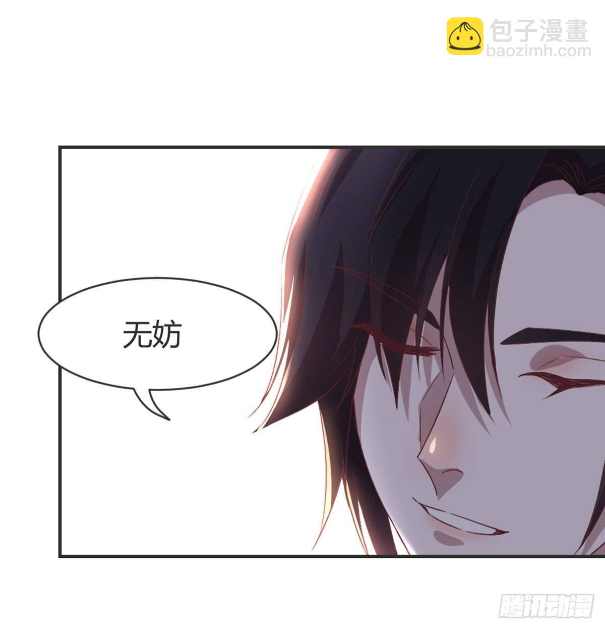 我也看看(1/2)-第80话