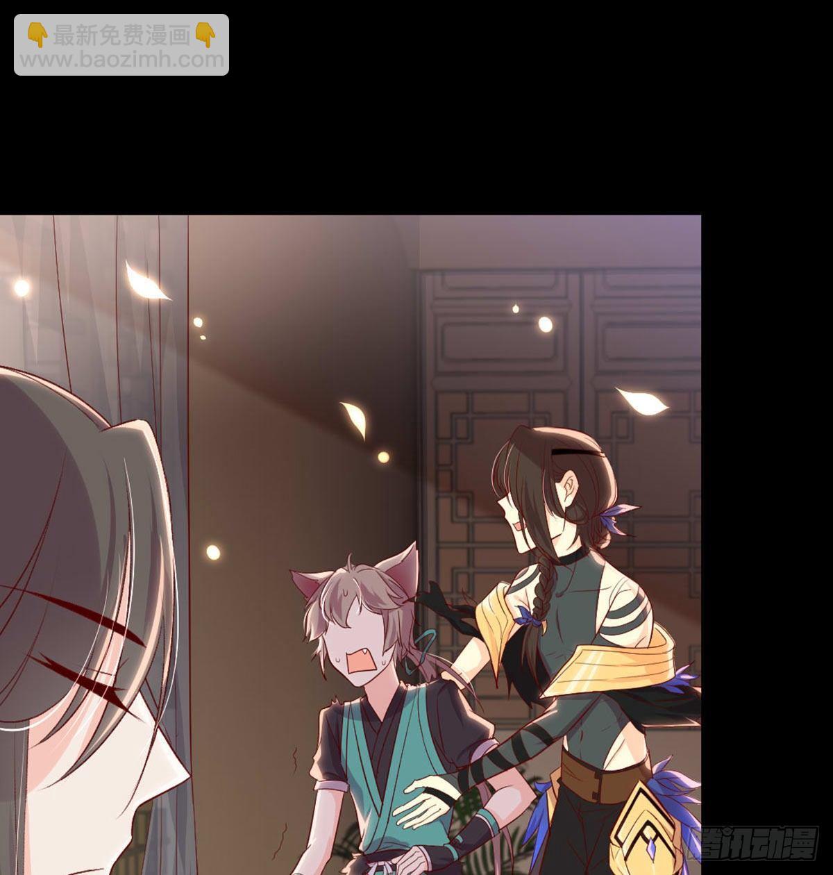 我也看看(1/2)-第80话