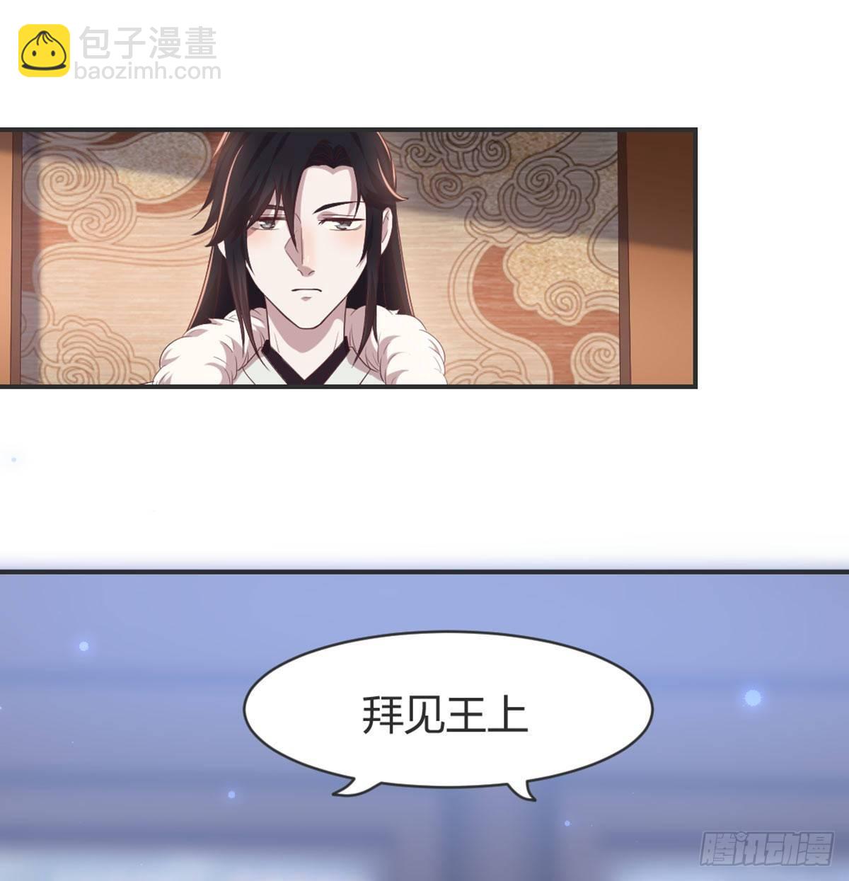 我也看看(1/2)-第80话