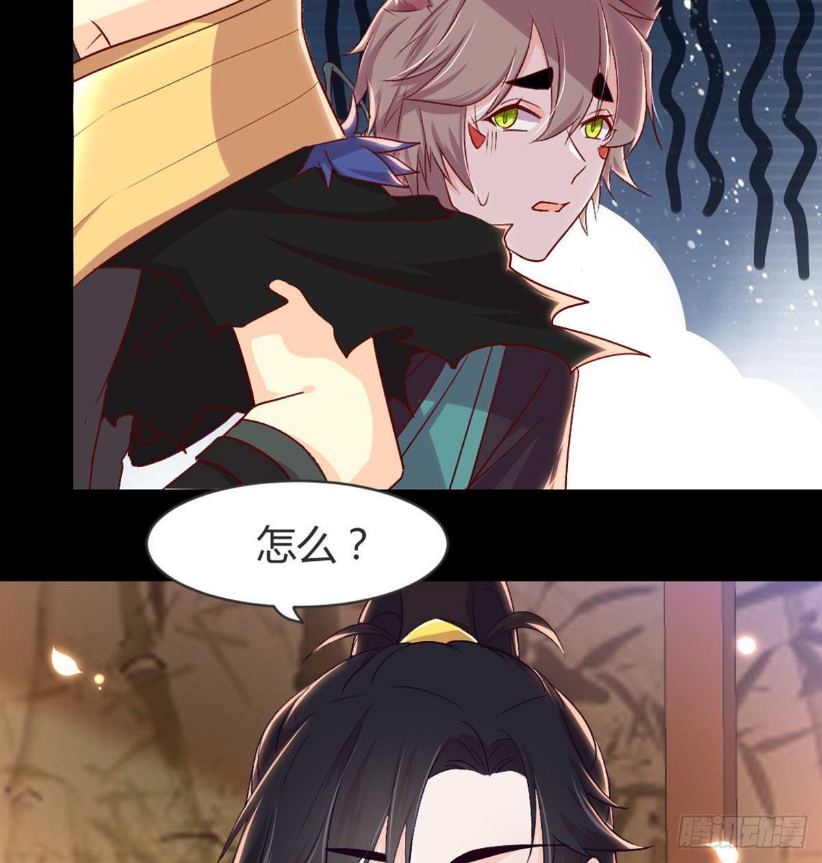 我也看看(1/2)-第80话